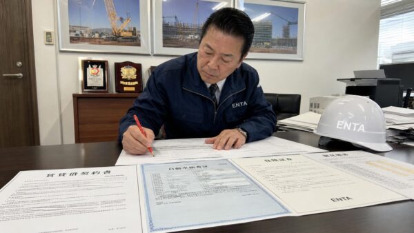 法面屋の社長