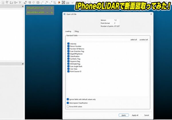 iPhoneのLiDARで断面図取ってみた！