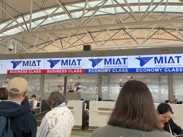 MIAT航空