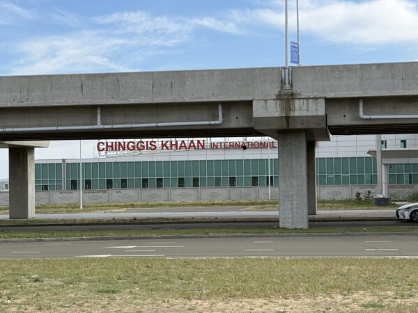 チンギスハーン国際空港