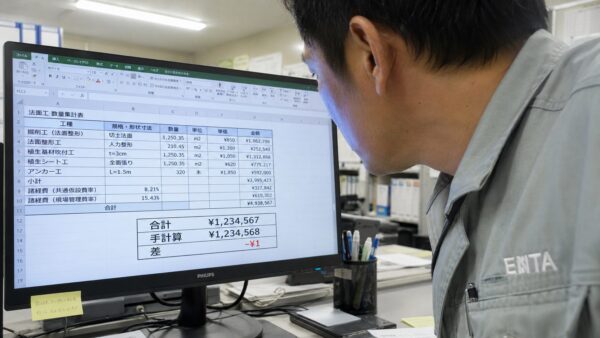 端数蓄積で1円ズレる典型