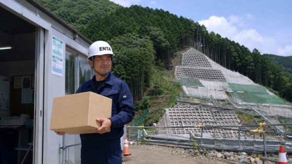 山の現場とネット通販