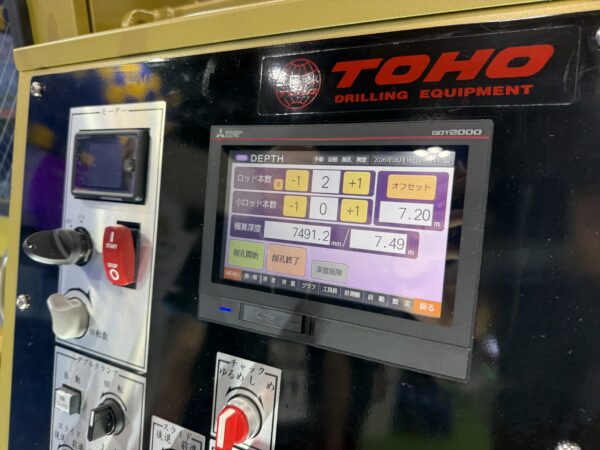 東邦地下工機 削孔機