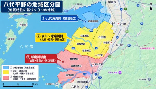 八代平野の地域区分図